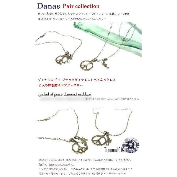 ペアダナスダイヤモンドイニシャルネックレス/ペアDanasイニシャルステンレスネックレス｜sales｜02