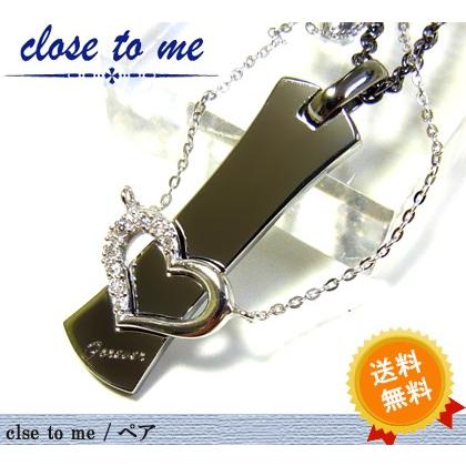 送料無料 close to me ペアネックレス キュービックジルコニア シルバー925 ブラック オープンハート プレートクロストゥミー