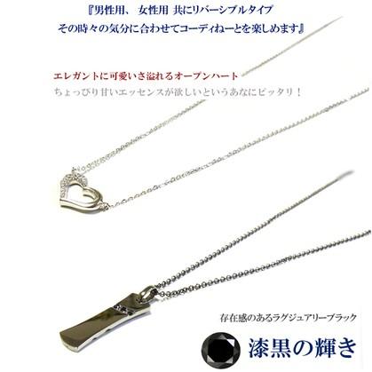 送料無料 close to me ペアネックレス キュービックジルコニア シルバー925 ブラック オープンハート プレートクロストゥミー_3