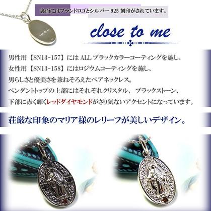 送料無料 close to me マリア レッドダイヤモンドペアネックレス ブラック シルバー925 クロストゥミー プレゼント ギフト_3