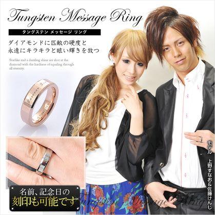 Metal Evolution 送料無料 代引手数料無料 芸能人着用ブランド 指輪 ペアリング 名前記念日の刻印も可 Tungsten タングステン リング メンズ レディース Tsr003ipair Sales 通販 Yahoo ショッピング