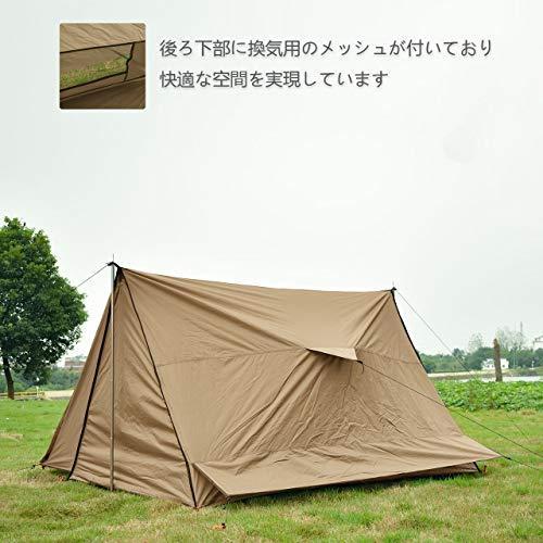 Anlik パップテント ソロキャンプ メッシュインナー 軽量 ポール2本 ...