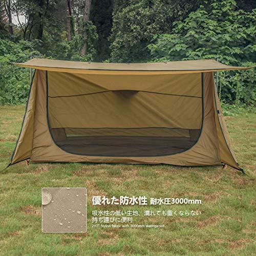 Anlik パップテント ソロキャンプ メッシュインナー 軽量 ポール2本 ...