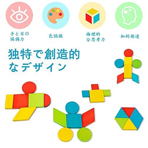 知育玩具 積み木 つみき モンテッソーリ おもちゃ 知育 磁気ボード 図形モザイクパズル マグネットブロック ゲームパズル 木材 幾何学図形 親子ゲー S Sallow 通販 Yahoo ショッピング
