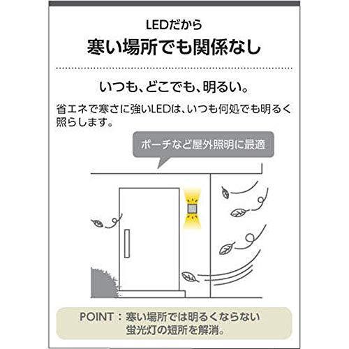 楽天市場 コイズミ照明 ポーチ灯 白熱球40w相当 Au45237l アウトレット送料無料 Www Cycling Org Sg