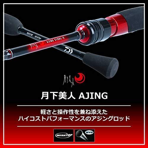 ダイワ Daiwa アジングロッド 月下美人 アジング 78ml S R 釣り竿 S Sallow 通販 Yahoo ショッピング