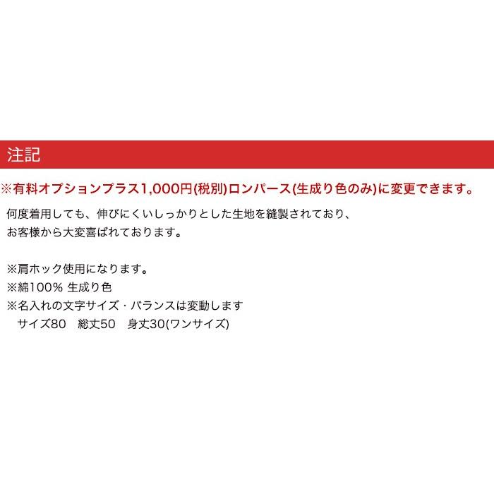 名入れ プレゼント Tシャツ キッズ 子供 ベビー おしゃれ 半袖 出産祝い 誕生日 手描き 子供服 ベビー服 こども 名前入り 男の子 女の子 ギフト 翼 羽 Sht 10 Sally Prize 通販 Yahoo ショッピング