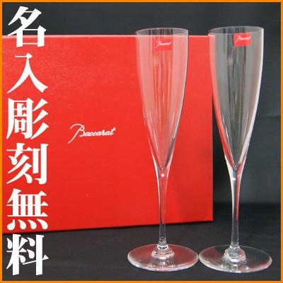 Baccarat - バカラ ドンペリニョン シャンパンフルート ペアの+