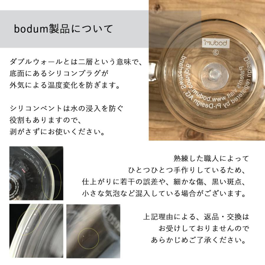 【最短当日発送・名入れ無料】 ペア グラス bodum ボダム CANTEEN【 キャンティーン 】400ml｜sally-prize｜11