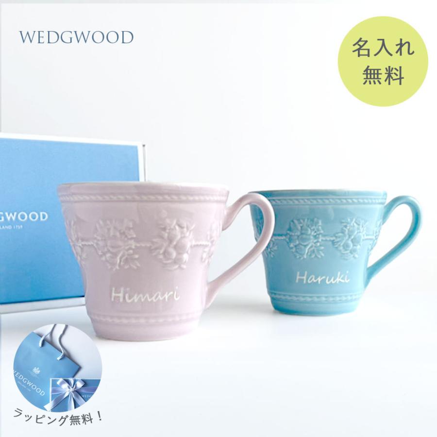 グラス 名入れ プレゼント ペア おしゃれ 結婚祝い Wedgwood ウェッジウッド フェスティビティ ペアマグカップ ギフト 名前入り 食器 代 30 40 50 60 Gl Ww08 Sally Prize 通販 Yahoo ショッピング