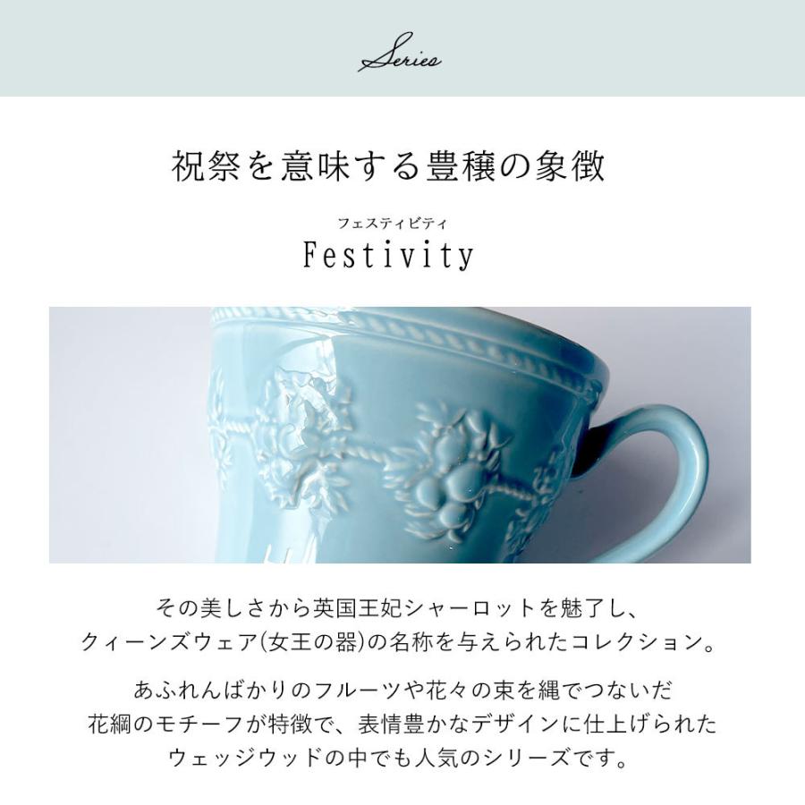 グラス 名入れ プレゼント ペア おしゃれ 結婚祝い Wedgwood ウェッジウッド フェスティビティ ペアマグカップ ギフト 名前入り 食器 代 30 40 50 60 Gl Ww08 Sally Prize 通販 Yahoo ショッピング