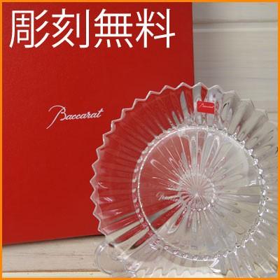 【彫刻無料】  バカラ クリスタル 「Baccarat ミルニュイ ミルヌイ プレート」「記念プレート 単品」名前入り・メッセージ彫刻代込・送料無料 結婚祝い｜sally-prize