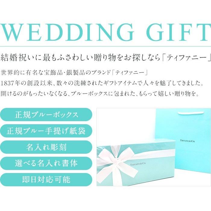 結婚祝い ペア 名入れ ティファニー Tiffany Co ペア ボウグラス 2個セット プレゼント 退職祝い 引越し祝い 内祝い ギフト おしゃれ ブランド ロック Tfny Co Gl 2 Sally Prize 通販 Yahoo ショッピング