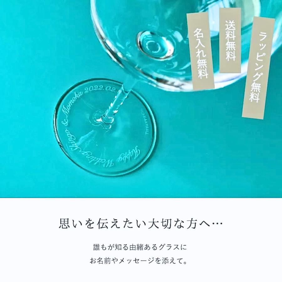 TIFFANY&Co. 【名入れ無料】 プレゼント ティファニー Tiffany&Co ピノ 