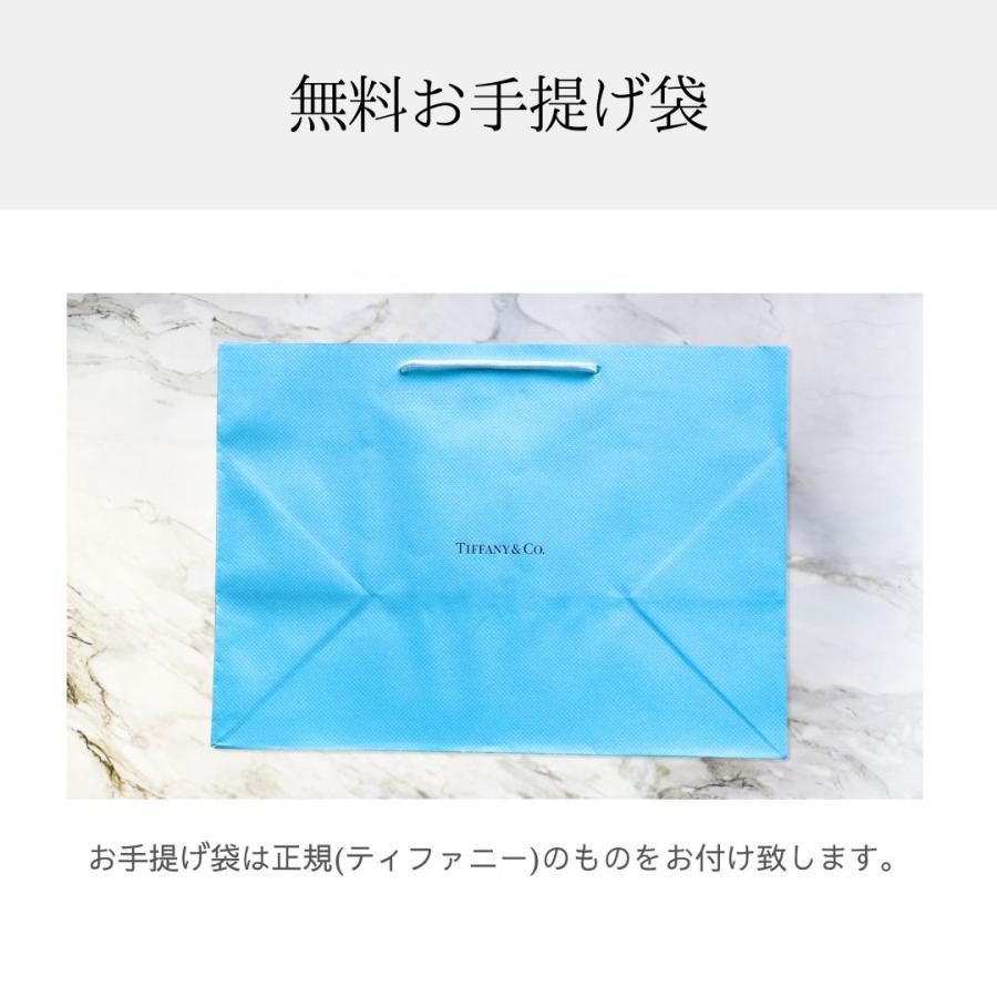 【名入れ無料】 プレゼント ティファニー Tiffany&Co ピノノワール ペア ワイン グラス 結婚祝い 誕生日 贈り物 記念品 退職祝い 引越し祝い 名入れギフト｜sally-prize｜10