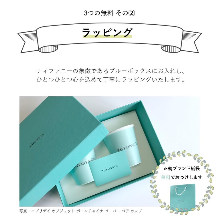 名入れ ティファニー Tiffany Co カラーブロック マグカップ ボーンチャイナ シングル 引き出物 セット 送料無料 おしゃれ 結婚祝い プレゼント Tfny Co Gl 7 Sally Prize 通販 Yahoo ショッピング