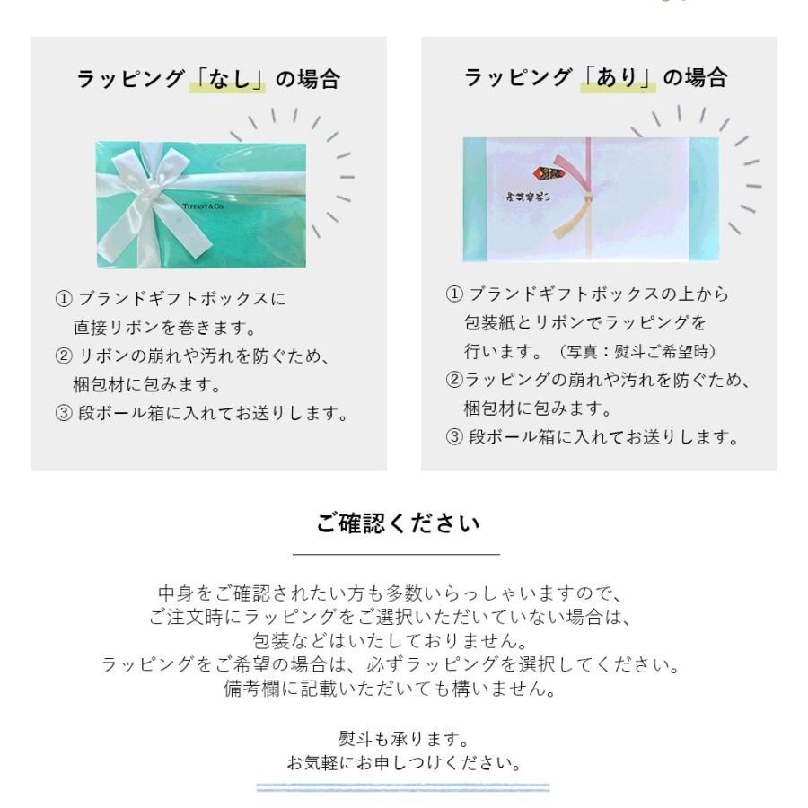 TIFFANY&Co. ティファニー グラス ペア 結婚祝い Tiffany&Co TIFFANY&Co. ティファニー グラス ペア 結婚祝い Tiffany&Co