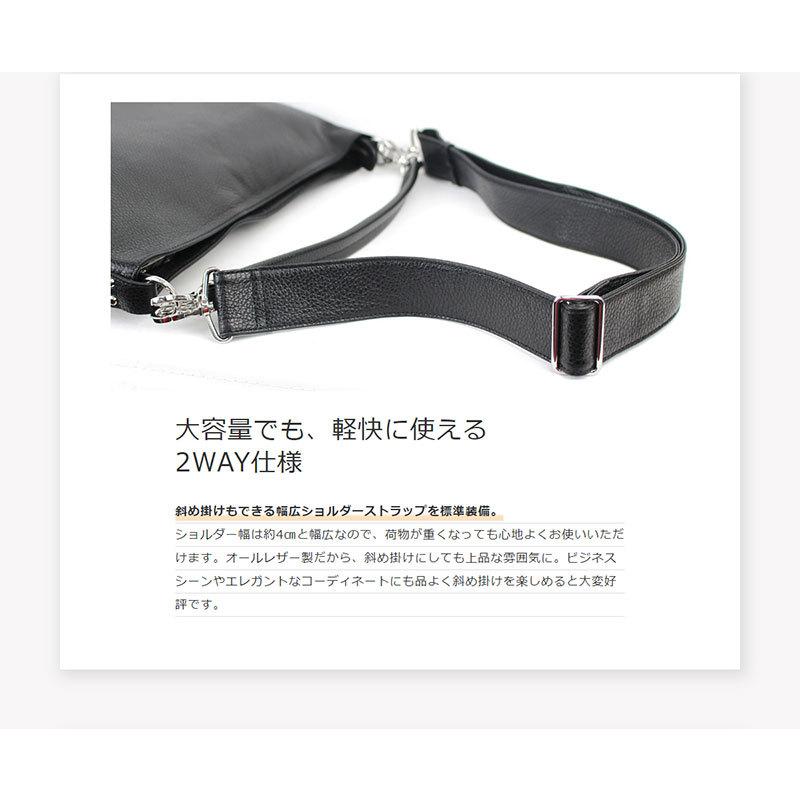 ショルダーバッグ ポシェット レディース 本革 a4 軽量 斜めがけ 大きめ 2way 日本製 人気 ブランド サロンドアルファード 1378の画像