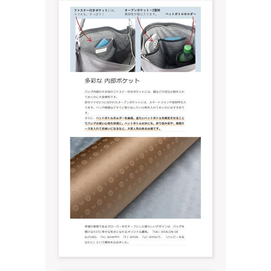 ショルダーバッグ ポシェット レディース 本革 a4 軽量 斜めがけ 大きめ 2way 日本製 人気 ブランド サロンドアルファード 1378の画像