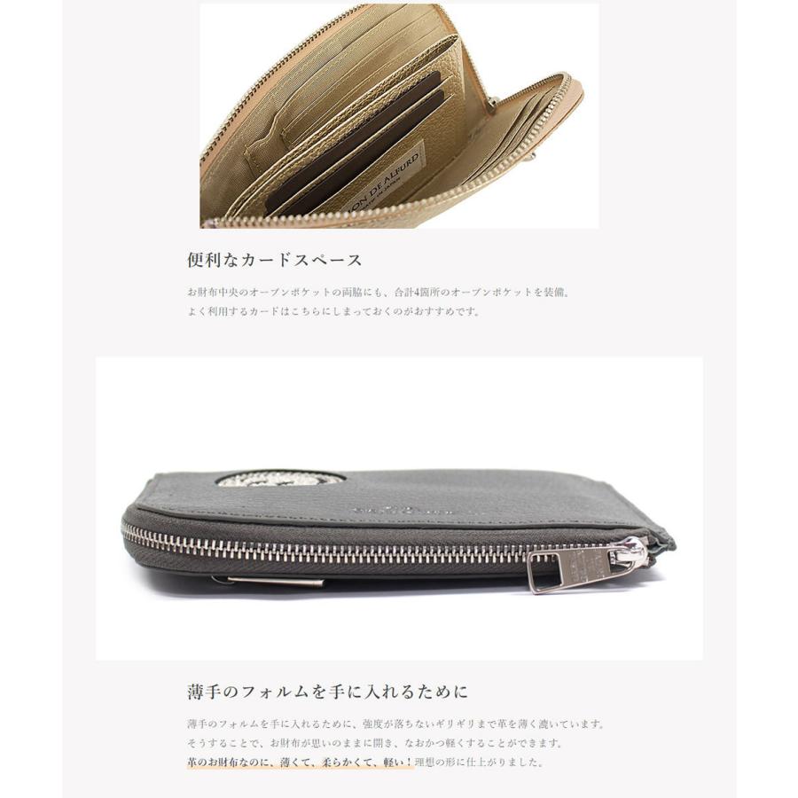 SALON DE ALFURD TOKYO コインケース ミニ財布 小銭入れ 小銭