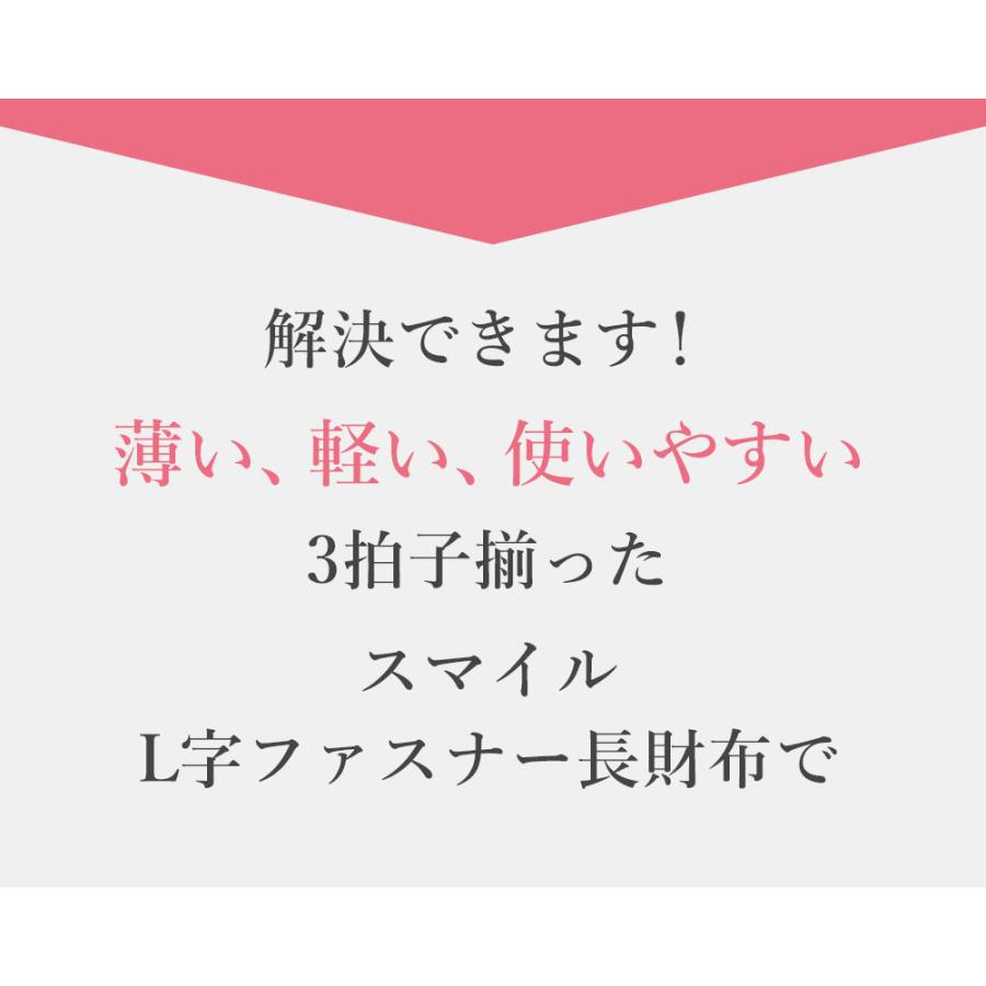 SALON DE ALFURD TOKYO 長財布 財布 レディース 薄い 薄型 SALON DE ALFURD TOKYO 長財布 財布 レディース 薄い 薄型