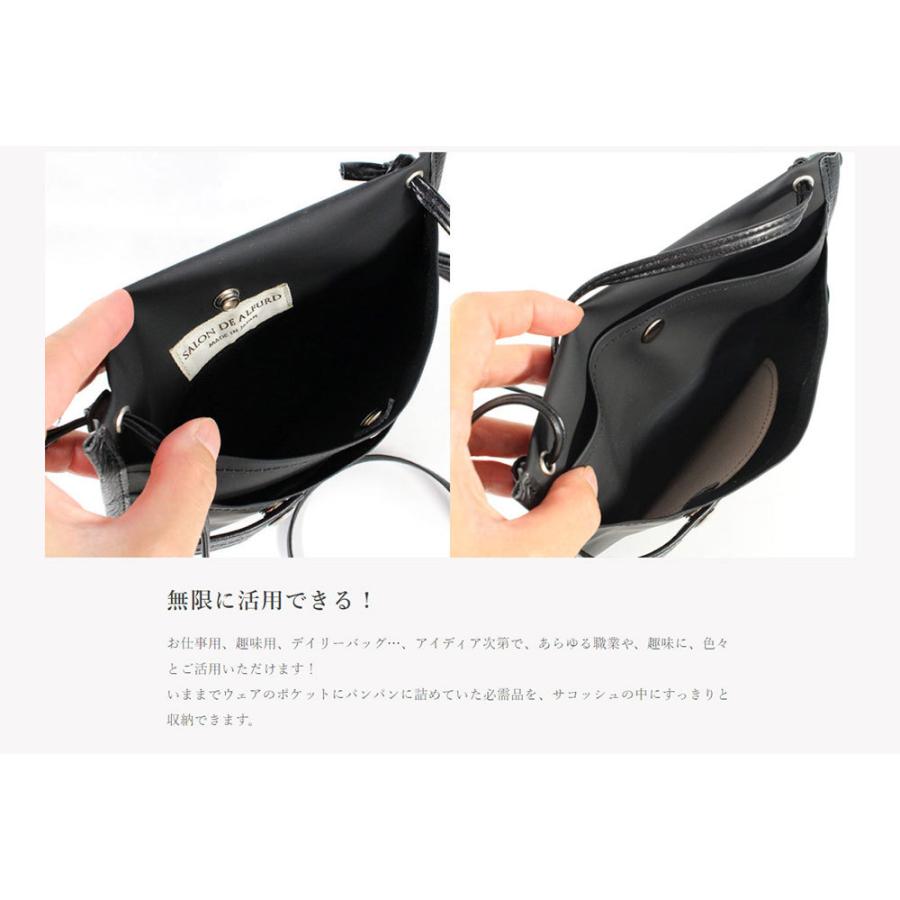 ネイビー スマイリーフェイス サコッシュバッグ SALON DE ALFURD