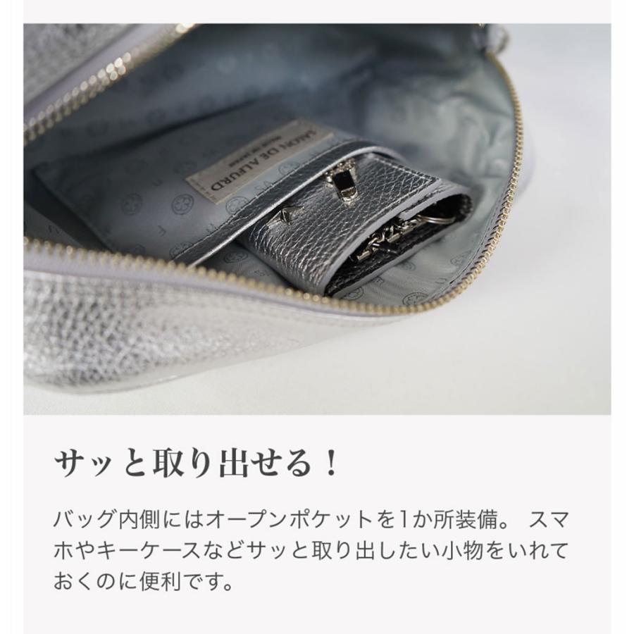 SALON DE ALFURD TOKYO（サロン・ド・アルファード） ショルダーバッグ