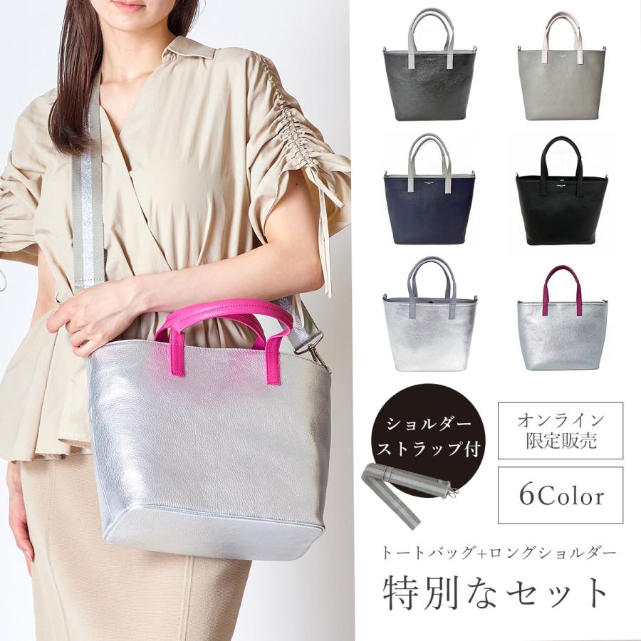 美品】 サロンドアルファード ショルダーバッグ トートバッグ 2way レザー