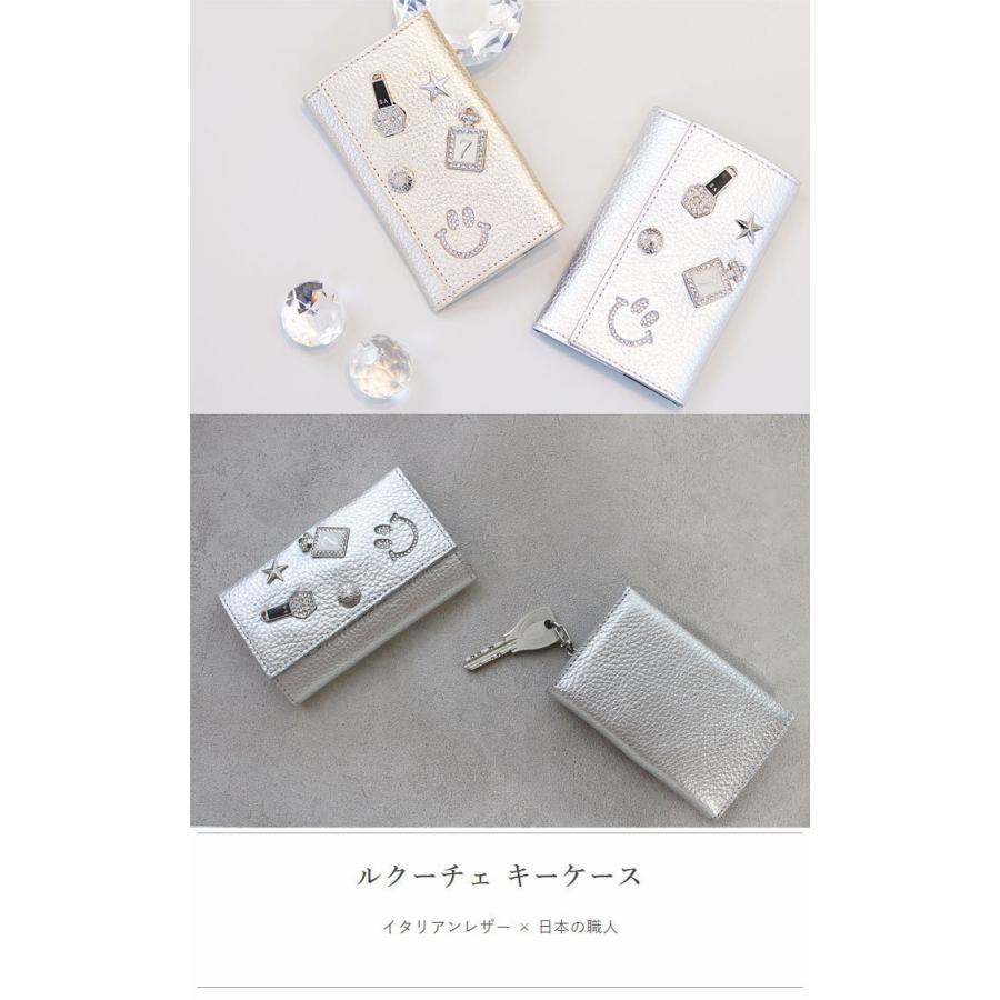 キーケース レディース 革 本革 スマート―キー 車 カードキー おしゃれ スマイル 人気 ブランド サロンドアルファード 1657の画像