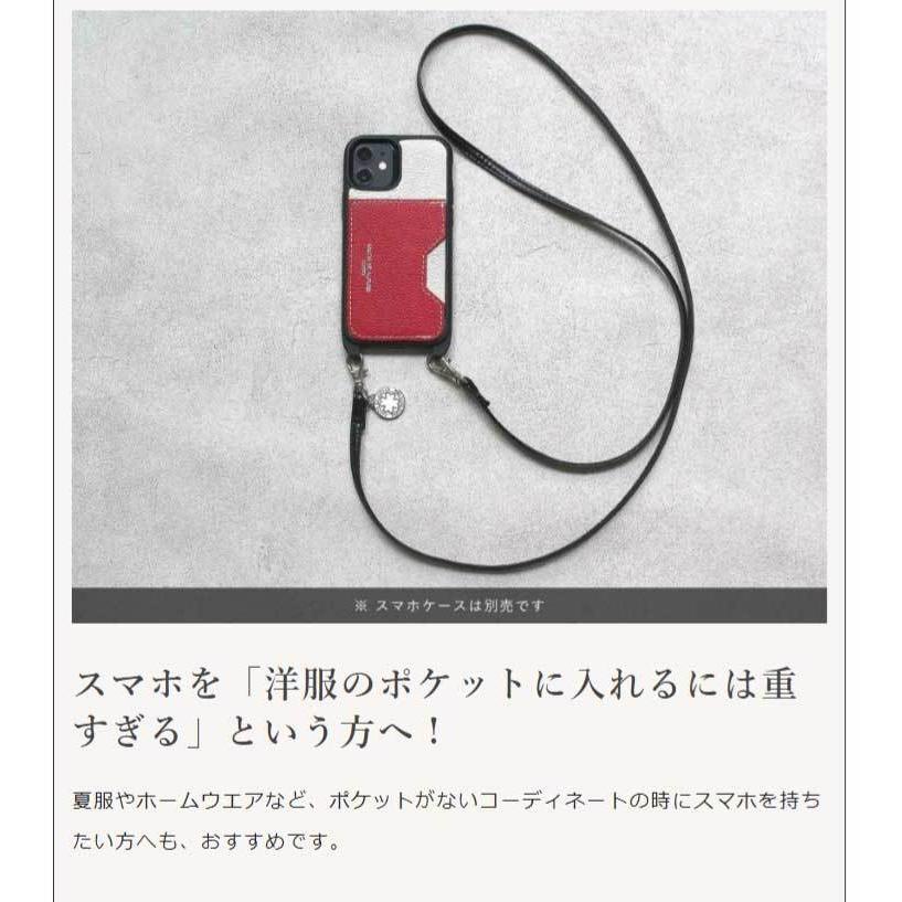 スマホショルダー ストラップ ストラップのみ ショルダーストラップ 斜めがけ スマホアクセサリー 人気 ブランド サロンドアルファード 1659｜salon-de-alfurd｜09