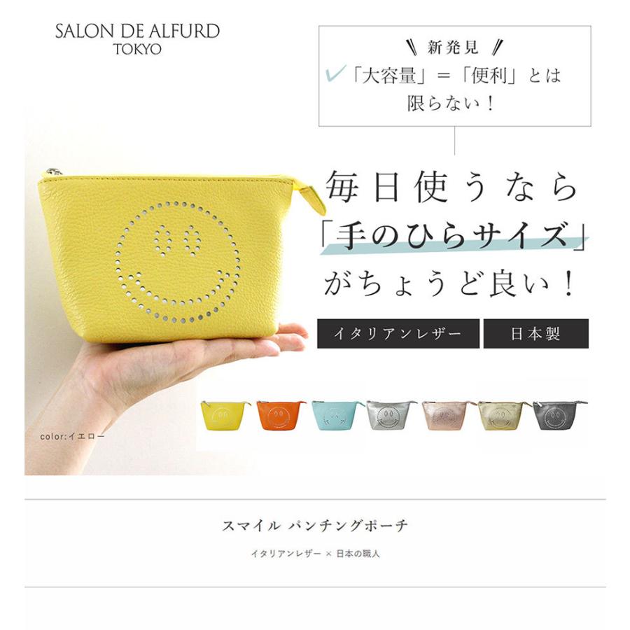 SALON DE ALFURD TOKYO（サロン・ド・アルファード） ポーチ 小物入れ
