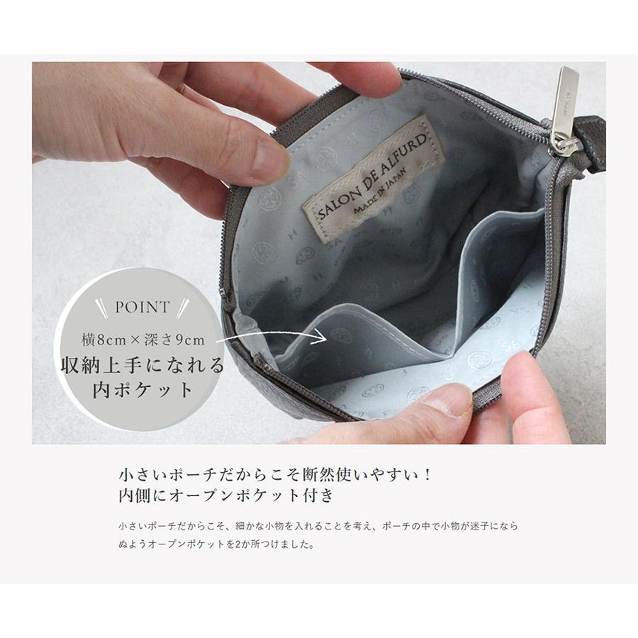 SALON DE ALFURD TOKYO（サロン・ド・アルファード） ポーチ 小物入れ
