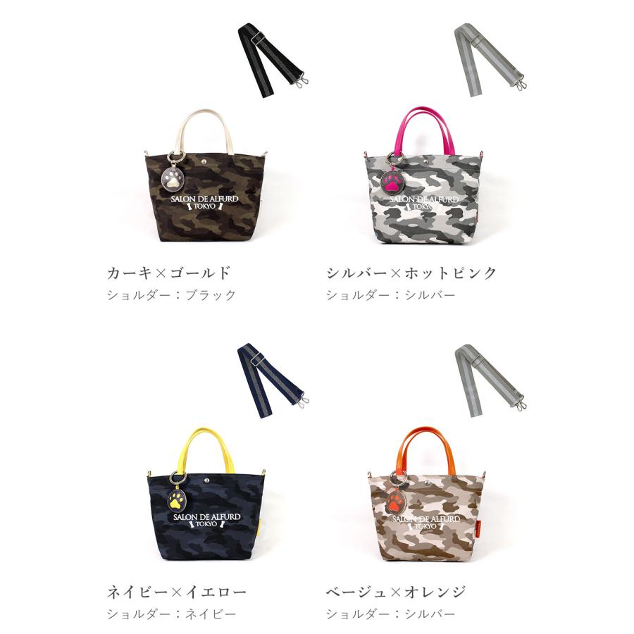 SALON DE ALFURD TOKYO お散歩バッグ 犬 ショルダー おしゃれ SALON DE ALFURD TOKYO お散歩バッグ 犬 ショルダー おしゃれ