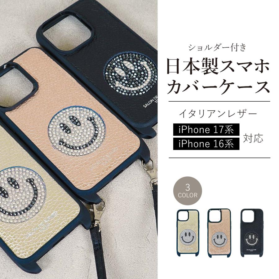 SALON DE ALFURD クロコダイル柄 多機種対応 手帳型スマホケース SALON DE ALFURD クロコダイル柄 多機種対応 手帳型スマホケース