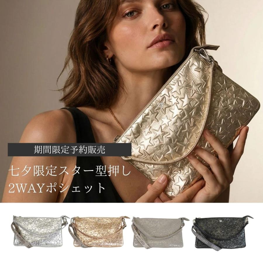 SALON DE ALFURD TOKYO（サロン・ド・アルファード） ショルダーバッグ