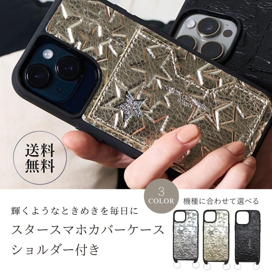 SALON DE ALFURD TOKYO（サロン・ド・アルファード） スマホケース