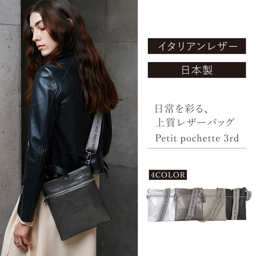 美品〉SALON DE ALFURD スマイル ショルダーガンメタ27500円 SALON DE 
