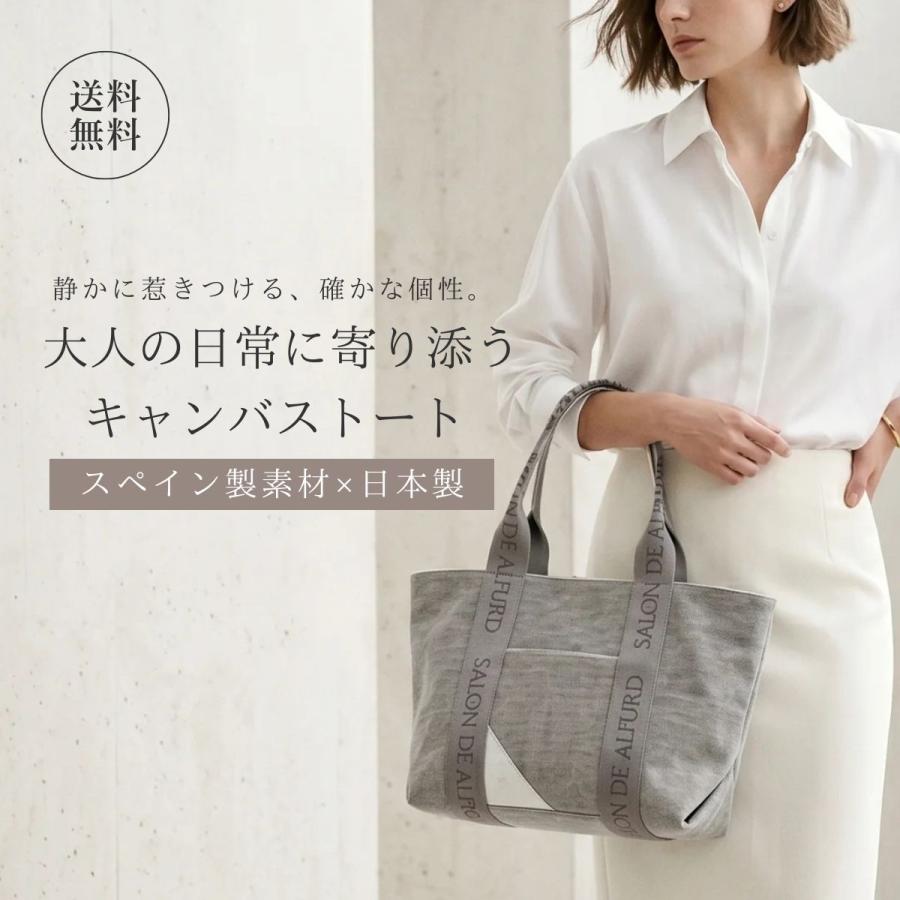 トートバッグ レディース カバン a4 軽い 軽量 大容量 大きめ クラッシュ キャンバス おしゃれ 人気 ブランド サロンドアルファード 1949