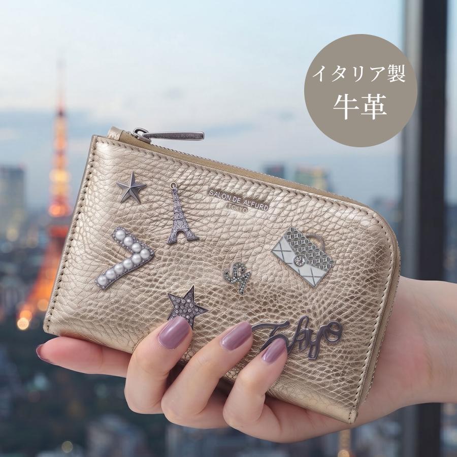 SALON DE ALFURD TOKYO（サロン・ド・アルファード） 財布 レディース