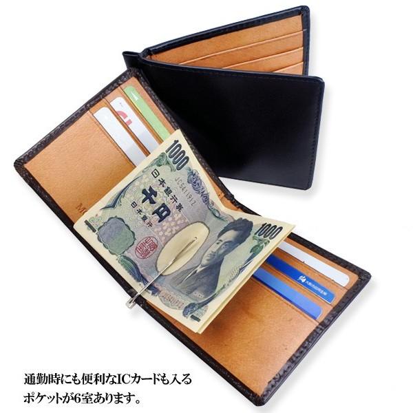 マネークリップ カードケース メンズ ブランド 財布 馬革 水牛革 本革 革 レザー 札バサミ 薄型 短財布 折り財布|salon-de-kobe|02