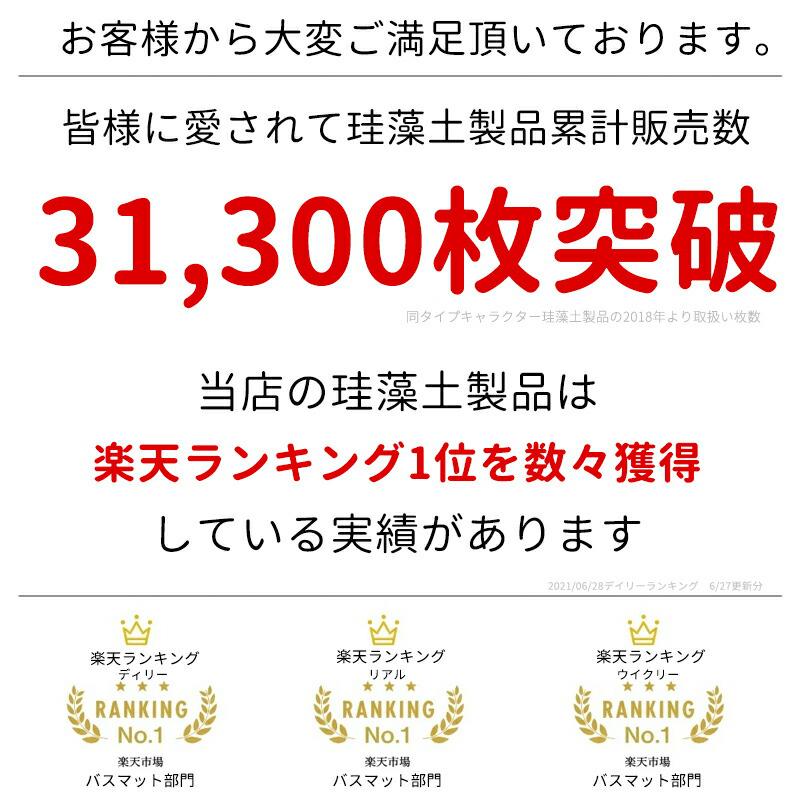 珪藻土バスマット Ll スヌーピー アスベスト検査済 キャラクター 珪藻土 バスマット 足拭きマット お風呂 消臭 洗濯不要 おしゃれ お中元 ギフト Colormat Lsize Sn Disney 時計 革製品 Salon De Kobe 通販 Yahoo ショッピング