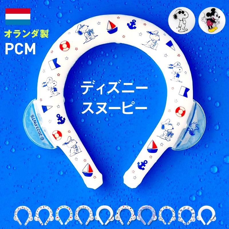 クールバンド ネックアイスバンド 暑さ対策 熱中症対策 グッズ 首 大人 ついに再販開始 おしゃれ 冷却 クーラー 子供 保冷剤