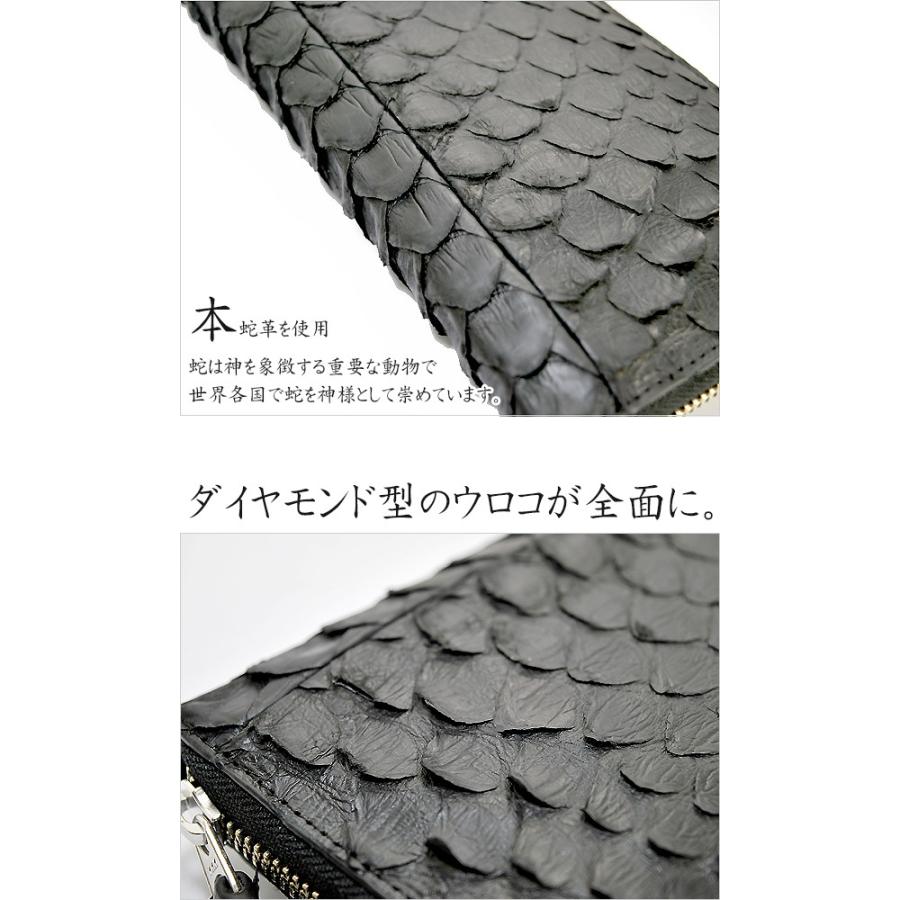 パイソン 財布 長財布 メンズ 蛇革 ラウンドファスナー 金運アップ レディース 金運財布 お金が貯まる金運 グッズ ギフト プレゼント｜salon-de-kobe｜04