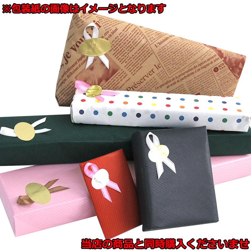 ラッピング用品 袋 リボン 巾着 ギフト 日用品 プレゼント 包装 父の日 クリスマス バレンタイン ホワイトデー Gift Wrapping Disney 時計 革製品 Salon De Kobe 通販 Yahoo ショッピング