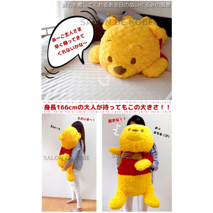 特大ぬいぐるみ ディズニー グッズ ダンボ 象 ゾウ ぬいぐるみ 大きい 特大 抱き枕 動物 ペット プレゼント サプライズ Disney Y Kuttari Dumbo Disney 時計 革製品 Salon De Kobe 通販 Yahoo ショッピング
