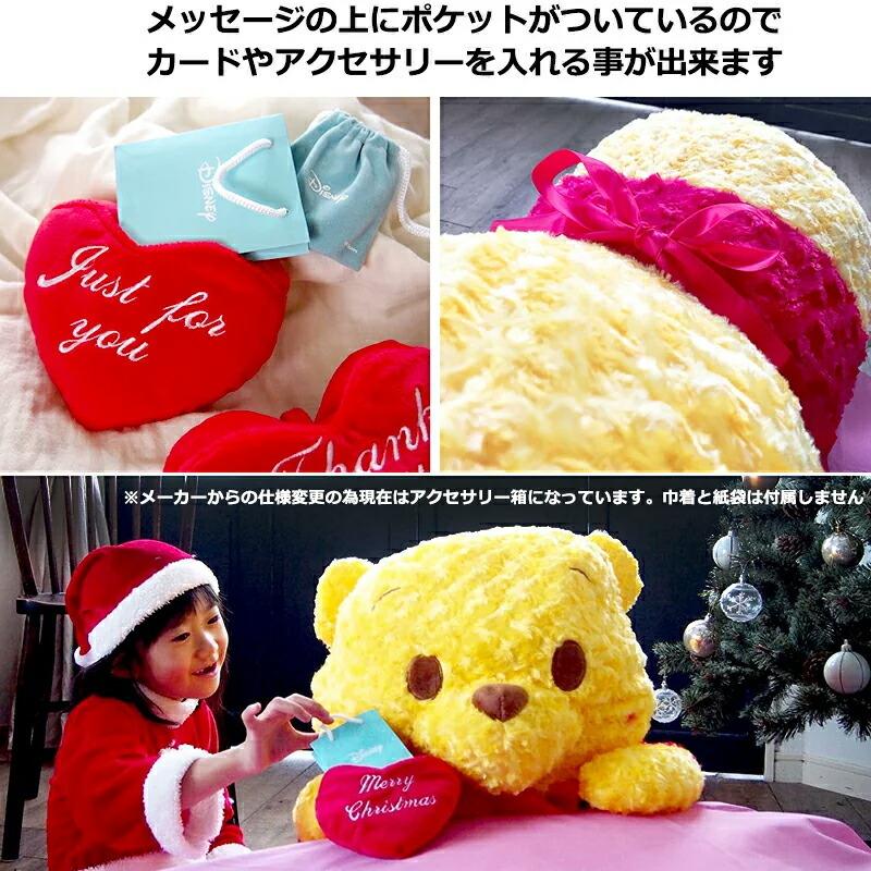 特大ぬいぐるみ ディズニー スヌーピー ぬいぐるみ 大きい 特大 グッズ ミッキー クマ プーさん ウッドストック ペア2体セット Kuttari Pair Disney 時計 革製品 Salon De Kobe 通販 Yahoo ショッピング