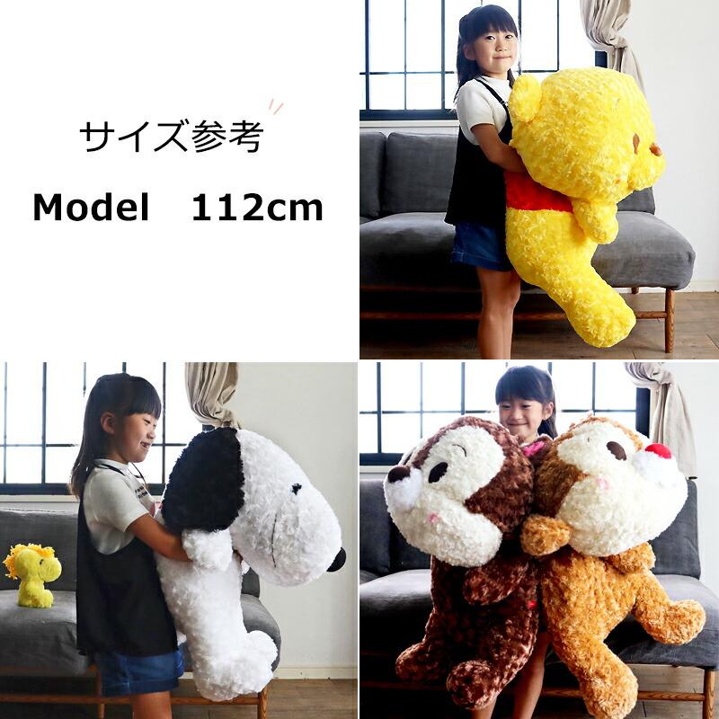 特大ぬいぐるみ ディズニー スヌーピー ぬいぐるみ 大きい 特大 グッズ ミッキー クマ プーさん ウッドストック ペア2体セット Kuttari Pair Disney 時計 革製品 Salon De Kobe 通販 Yahoo ショッピング