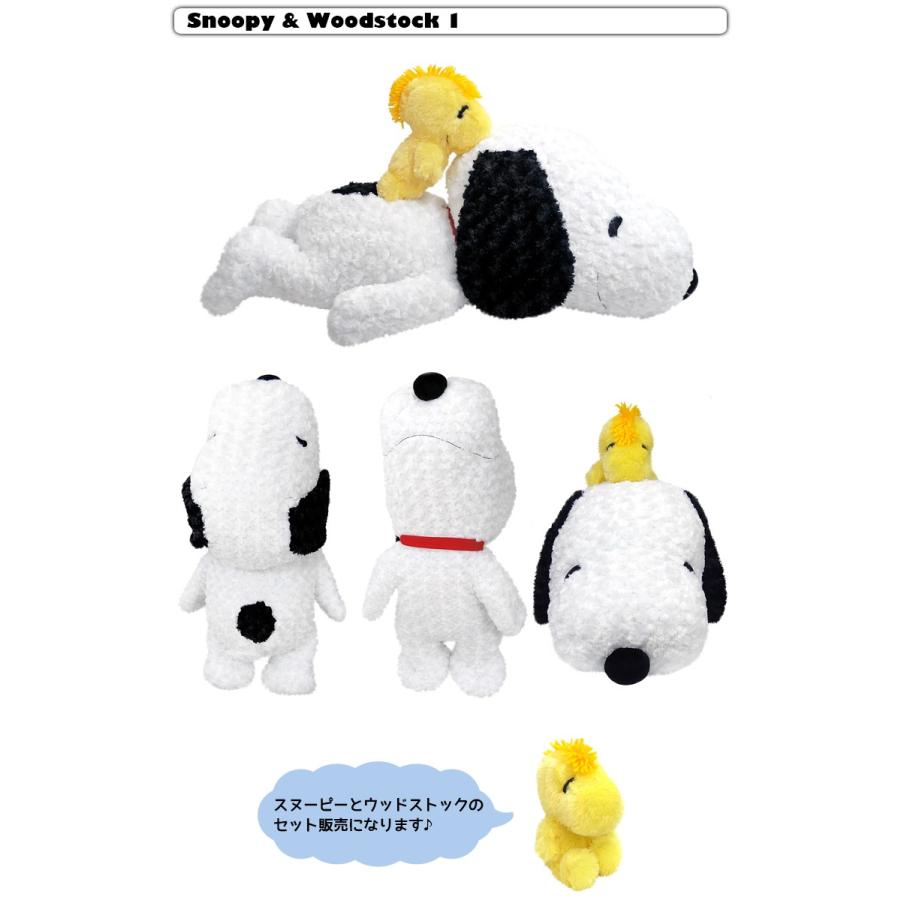 ぬいぐるみ 特大 プーさん スヌーピー Snoopy もちもち ディズニー Disney 特大 ぬいぐるみ クマ 大 猫 犬 目 Kuttari Ph Disney 時計 革製品 Salon De Kobe 通販 Yahoo ショッピング