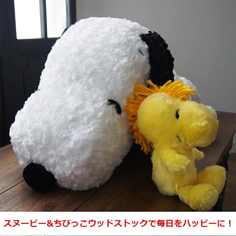 ぬいぐるみ 特大 スヌーピー グッズ 大 ピーナッツ SNOOPY ウッドストック 抱き枕 犬 動物｜salon-de-kobe｜03