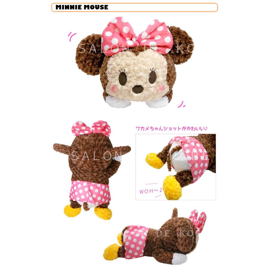 ぬいぐるみ 特大 ディズニー ミニー ミニーマウス Disney 抱き枕 ペット プレゼント サプライズ Disney Y Kuttari Tumu Minnie Events Disney 時計 革製品 Salon De Kobe 通販 Yahoo ショッピング